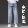 Calça jeans de luxo de alta qualidade, leve, para homens, coleção primavera/outono, corte solto, perna reta, calça comprida, novo estilo 2026, elástica, casual e versátil para homens de meia-idade