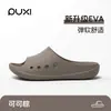 Puxi 2026 Modelo Nuevo Pantuflas de Estudiante para Niños Grandes y Adolescentes, Pantuflas Antideslizantes de Interior para Niños con Soporte para el Arco del Pie