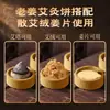 Pastel de Jengibre para Moxibustión, Separador de Jengibre para Moxibustión, Bastoncillo de Moxa, Herramienta de Moxibustión, Pastel de Jengibre para Humedad y Frío, Pastel de Polvo de Jengibre Casero para Moxibustión