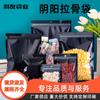 Bolsa con cierre hermético con diseño de hueso Yin Yang negro, bolsa sellada translúcida con revestimiento de papel de aluminio y orificio para colgar, bolsa para regalo y refrigerio.