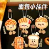 Novo Pingente Criativo de Desenho Animado Boneca de Pão Chaveiro Boneca Versátil Brinquedo de Comida Pequeno Pingente Pingente de Bolsa