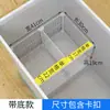 Cesta de almacenamiento para congelador con base y diseño escalonado, con 19 compartimentos de rejilla para organizar y separar artículos en el congelador