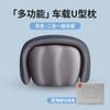 Almohada en Forma de U Almohada de Viaje para Avión para el Cuello Reposacabezas para Coche Almohada Portátil para Asiento de Coche Almohada para Dormir para el Cuello Almohada en Forma de U