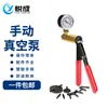 Aparato de Filtración con Embudo de Vidrio con Frita de Laboratorio 250 1000ml Embudo de Vacío Membrana de Filtro Matraz de Filtración por Succión Núcleo de Frita de Vidrio