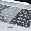 Película Protectora Universal para Teclado de Escritorio, Superficie Cóncava-Convexa, Transparente, Fácil de Limpiar, Película para Teclado a Prueba de Polvo e Impermeable para Teclados Mecánicos