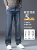 Jeans de alta gama para hombre, nuevo modelo otoño 2026, corte recto, ajuste holgado, versátiles para uso formal y casual, pantalones largos multiusos para hombre