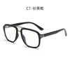 Armazón de Gafas Protectoras para Computadora Cuadrado de Doble Puente Anti Luz Azul para Hombres y Mujeres, Nuevo Armazón Recetado Tr90, Armazón Grande