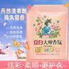 Detergente en polvo Libai Master Fragrance, producto oficial genuino, bolsa de 4,26 kg con sellado, fragancia duradera superfina