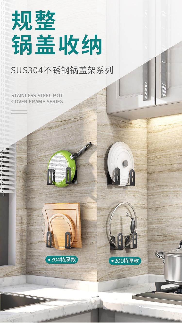 美光-锅盖架详情_01