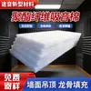 Algodão Absorvente de Som de Fibra de Poliéster para Decoração de Casa, Quarto, Sala de Transmissão ao Vivo, Revestimento de Parede e Teto, Fábrica de Material de Algodão à Prova de Som Ecológico