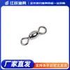 Conector de Pesca Anillo de Figura de Ocho Estilo Japonés Anillo Giratorio Fabricante de Equipo de Pesca Anti-Enredo