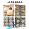 Máquina comercial multifuncional totalmente automática para hacer bollos de char siu, xiao long bao y bollos de carne; equipo de acero inoxidable para cafeterías de desayuno