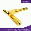 Agujeros de 6.5 a 3.5, adaptador de audio de doble canal chapado en oro, micrófono MIC/Adaptador de audio