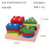 Juego Geométrico Montessori Educativo para Niños Columna Educación Temprana de 3 a 6 Años Niños y Niñas Bebé Juego de Bloques de Construcción de Emparejar Formas