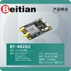 Módulo Beitian Um982 RTK Sinihan K922 Posicionamiento y Orientación Diferencial Beidou GPS Placa GNSS Bt-982G3