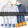 Camiseta de Manga Corta de Seda Helada para Hombre Verano Talla Grande Holgada Camuflaje Manga Corta Running Deportes Fitness Secado Rápido Camiseta de Media Manga