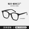 Gafas de Sol Placa Gm Marco Negro Gafas de Sol Marrón Atardecer Gafas de Sol para Hombre de Gama Alta Atractivas Protección Solar Gafas de Sol para Mujer Bc-2036