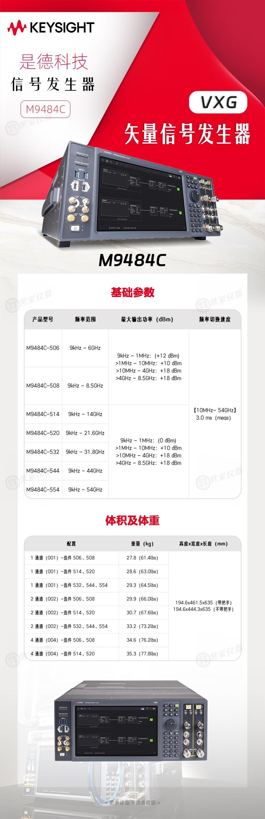 M9484C详情页 水印.jpg
