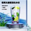 Medidor de Agua Activada con Terahertz de Baja Frecuencia Medidor de Conducción de Onda Ultra Larga Resonancia de Campo Magnético Agua de Molécula Pequeña 7.8Hz Reseña Regalo