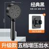 Cabezal de Ducha Potente a Presión Baño Ducha Grifo a Presión Negro Quinta Mano Portátil Samurai Negro