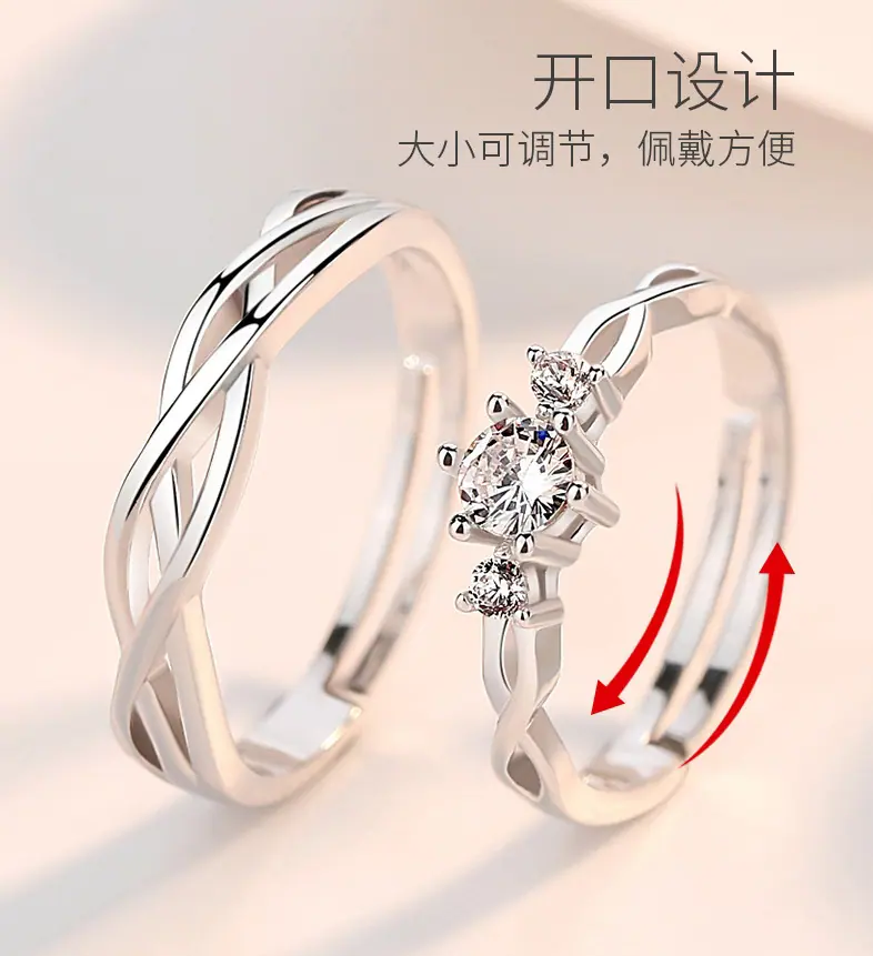戒指7