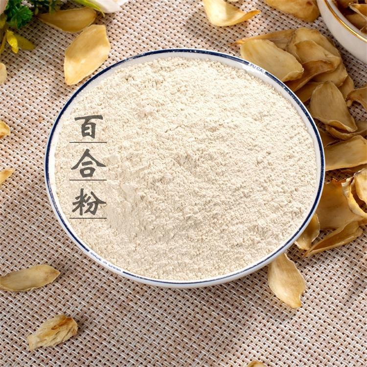 百合粉