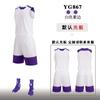 [Tienda de fábrica FeelTime] Traje de baloncesto Jersey infantil Uniforme de equipo de entrenamiento deportivo para niños Uniforme de baloncesto para mujeres