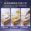 Papel Térmico a Prueba de Tres Elementos Etiqueta Adhesiva Pegatina Papel para Impresión Térmica 60*405080100X150 Papel para Etiquetas de Envío Rápido