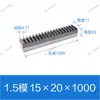 S45C Rack Reto Temperado e Revenido Tratamento Térmico da Superfície do Dente Módulo 1 Módulo 1.5 Módulo 2 Módulo 2.5 Módulo 3 Módulo 4 Cremalheira e Pinhão