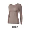 Ropa Térmica Base Yamile Beauty Skin Ropa de Otoño y Conjunto de Pantalones de Otoño Calefacción para Mujer Invierno 2025 Nuevo Ropa Base para la Piel con Ácido Hialurónico