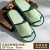 Pantuflas desechables de alta gama para hoteles, uso doméstico, para recibir invitados, antideslizantes, adecuadas para hoteles de cinco estrellas, casas de huéspedes y viajes, engrosadas, al por mayor