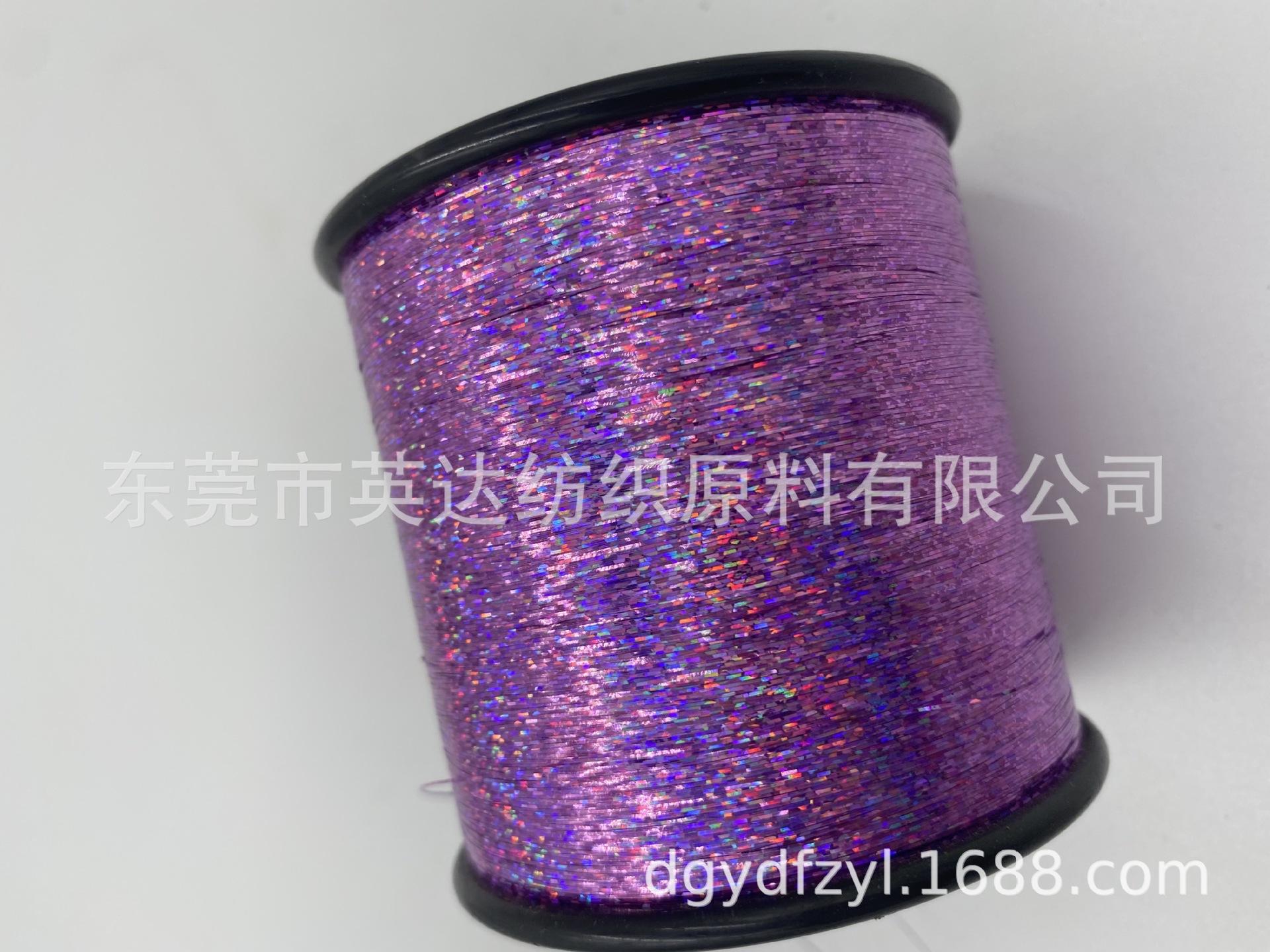 雷射紫 (14).JPG