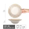 Tigela de Cerâmica Estilo Chapéu de Palha Retrô para Uso Doméstico, Louça Estilo Japonês, Tigela Rústica de Cerâmica para Macarrão, Tigela de Sopa, Tigela de Prato de Alta Qualidade, Tigela de Salada