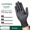 Luvas Descartáveis de Nitrilo para Tarefas Domésticas, Grau Alimentício, Limpeza de Cozinha Feminina, Resistentes a Óleo, Lavar Louça, Processamento de Alimentos Proteção Especial