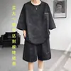Camiseta de Manga Siete con Sentido de Diseño de Nicho para Hombre de Verano Conjunto de Pantalones Cortos Ropa de Hombre de Moda Conjunto de Top y Pantalones Cortos Conjunto Tie-dye