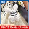 Llavero Colgante Peluche Perro Gafas Original Genuino Popular Lindo Colgante para Bolso Perro Pequeño Regalo