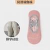 Calcetines de yoga profesionales Calcetines de barco para mujer primavera y verano antideslizantes Pilates principiante calcetines deportivos de interior calcetines de baile fitness