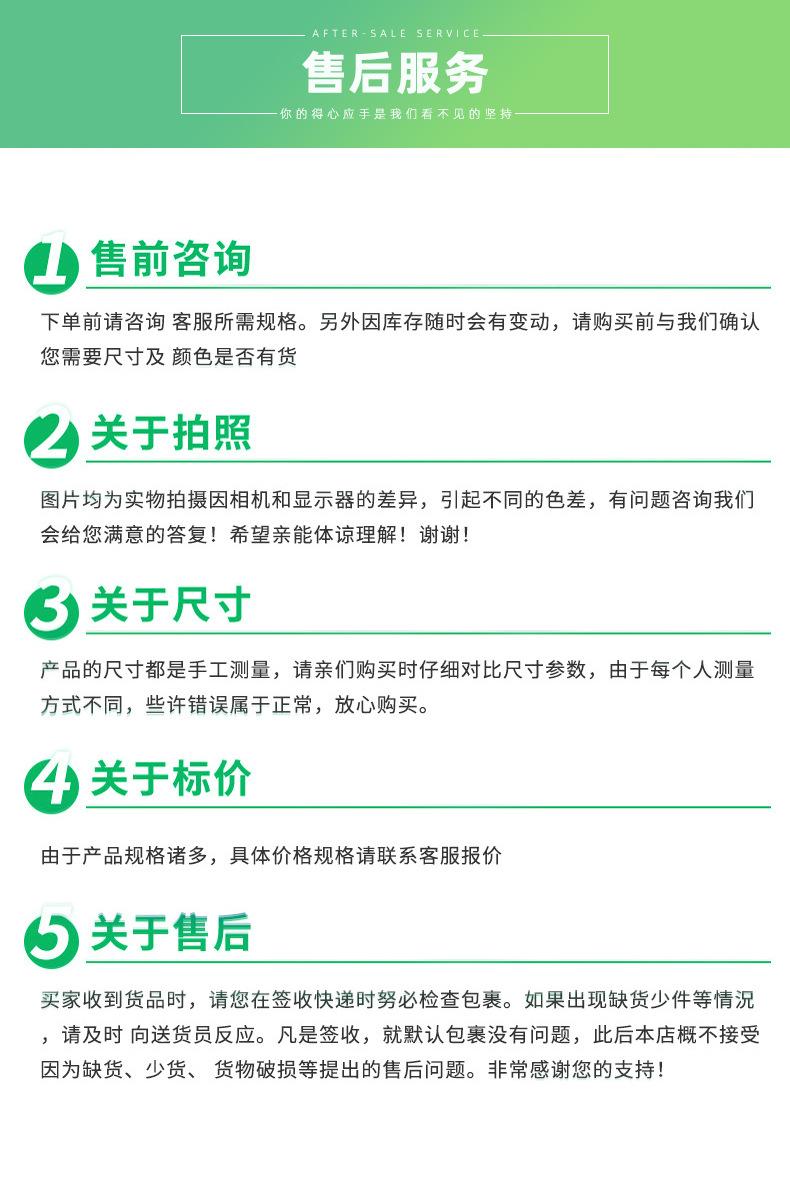 挡风屏