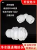 Conector de Tres Vías para Purificador de Agua, Accesorios, Válvula de Bola, Interruptor, Conexión Rápida, Codo Recto, Accesorios de Conversión de Tubería de Agua para Máquina de Agua Potable Purificada