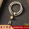 Venta Directa Transfronteriza de Pulseras Dobles de Semillas de Bodhi Estrella-Luna Ecológicas Originales, Cuentas Blancas Lisas de Alta Densidad para Hombres y Mujeres, Cuentas de Oración Budistas, de Mano