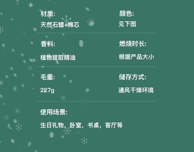 圣诞树详情_16.jpg