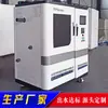 Máquina de tratamento de esgoto de laboratório de faculdade de medicina estação de saneamento e prevenção de epidemias fabricantes de equipamentos de tratamento de esgoto de laboratório