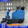 Equipamento de Limpeza de Folhas Montado, Máquina de Limpeza de Piso de Oficina de Fábrica, Equipamento de Remoção de Lixo para Shopping Centers e Supermercados