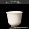 Taza maestra de porcelana blanca de jade con grasa de oveja, taza de cerámica, taza de té, tazón de té, taza de té pequeña de kung fu chino, taza de té individual, venta al por mayor