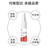 Adhesivo de secado rápido de 3 ml para uñas postizas, pegamento para uñas transfronterizo, adhesivo para uñas postizas, set de pegamento para uñas Xiaomi