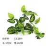 Hojas Artificiales de Plantas Verdes, Incluyendo Hojas de Potos, Hojas de Sandía, Hojas de Taro Blanco, Hojas Manchadas y Hojas en Forma de Corazón, para Decoración de Paredes, Flores Falsas, Manojos de Vegetación y Paisajismo