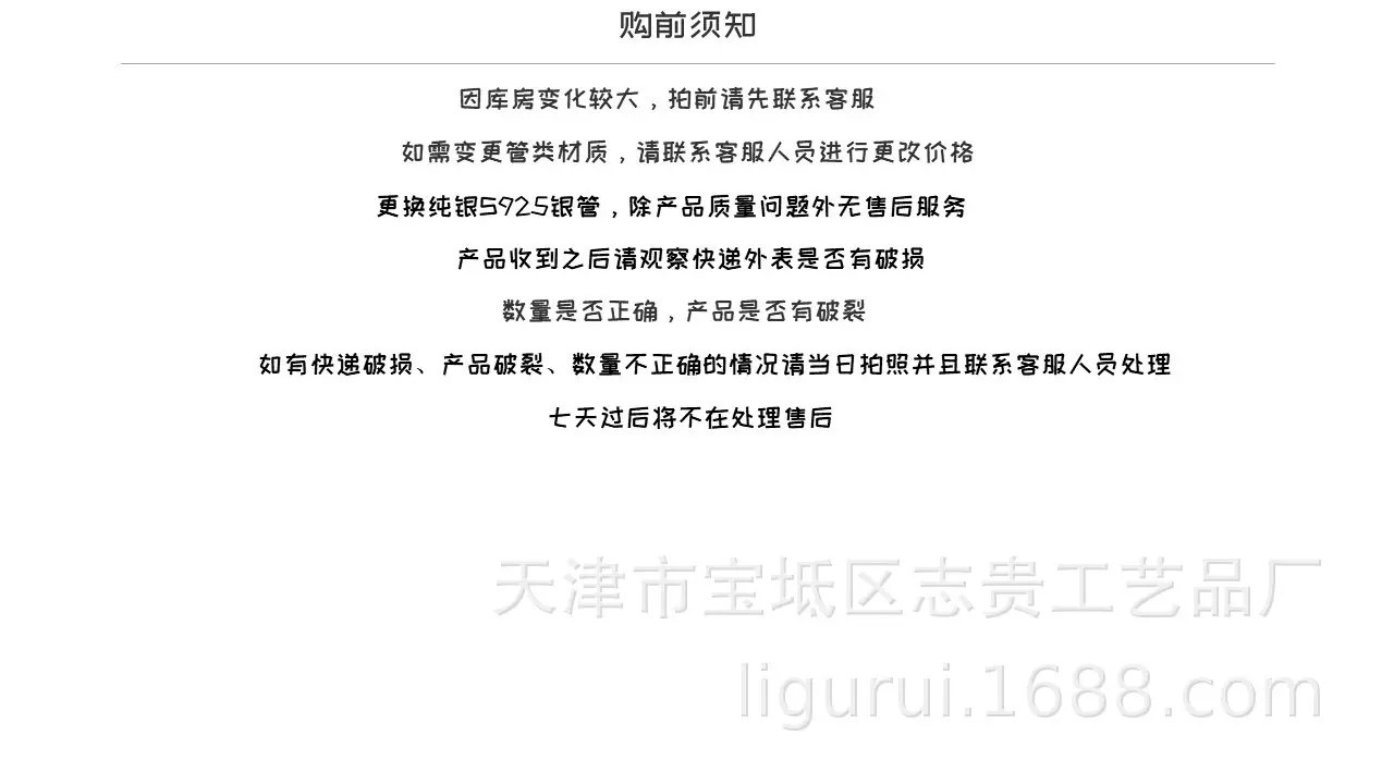 卡通动物相册