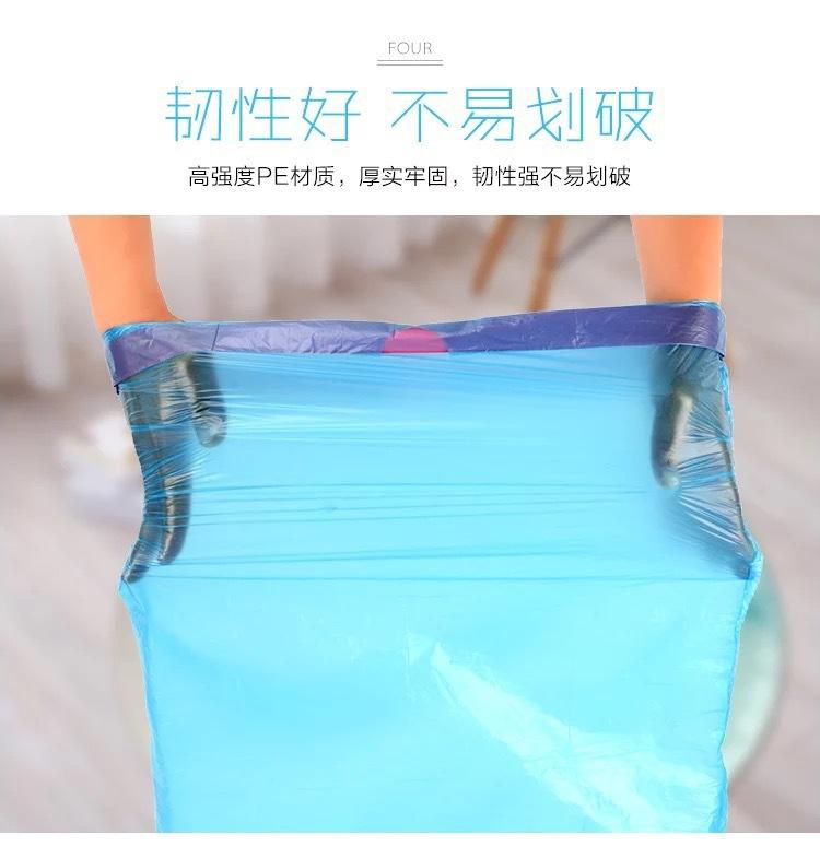 自动收口垃圾袋手提