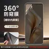 Aplicable a Pantalla Plegable Nubia Flip3 Película Anti-Espionaje 360 grados ZTE Libero flip Película Protectora Anti-Espionaje