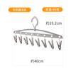 Estante multifuncional para calcetines, tendedero plegable, colgador de secado, balcón, dormitorio, a prueba de viento, multi-clip, ropa interior, disco para bebé, colgador de ropa